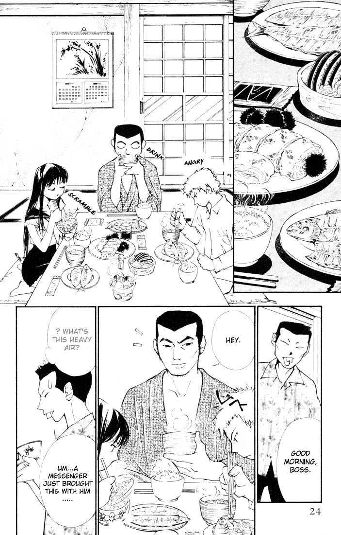 Gekkoh Chapter 17 #24