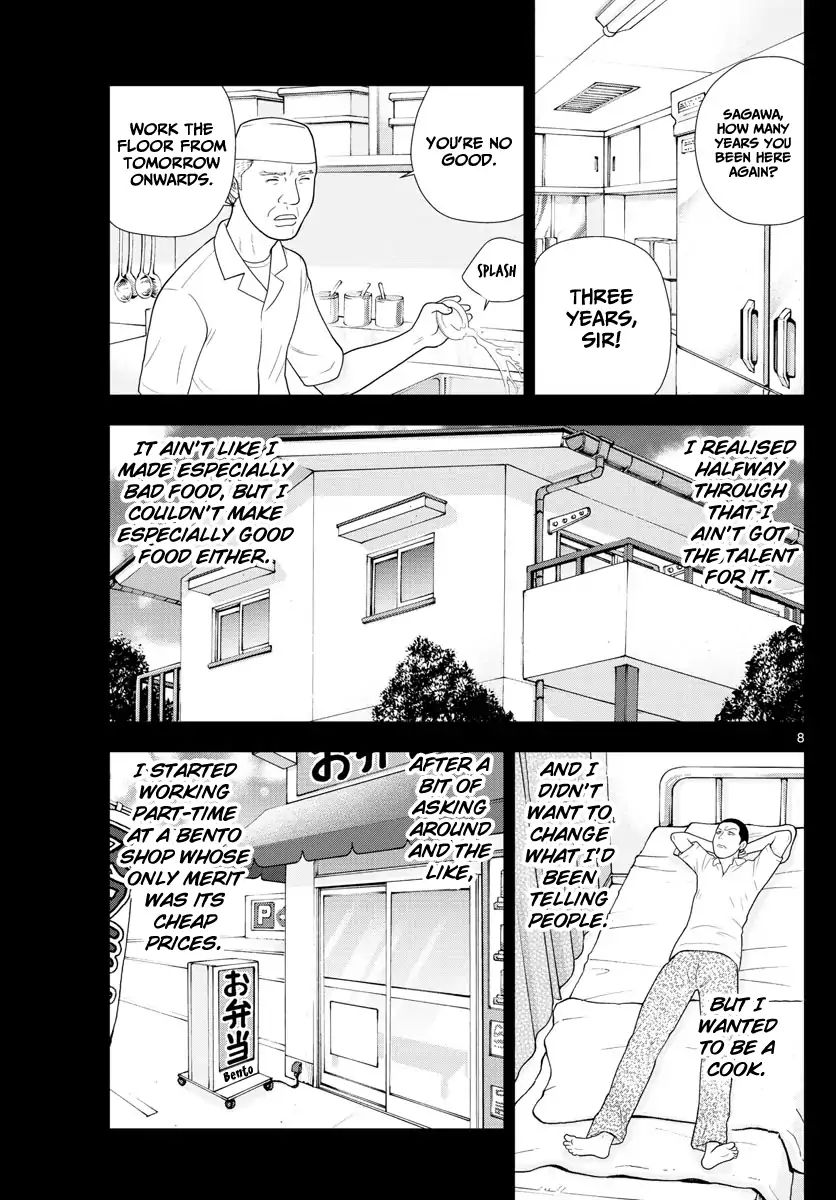 From Today, It's My Turn!!: Sagawa The Hero & Those Two Chapter 1 #8