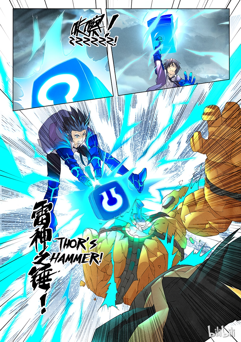 The Last Summoner Chapter 7.2 #17