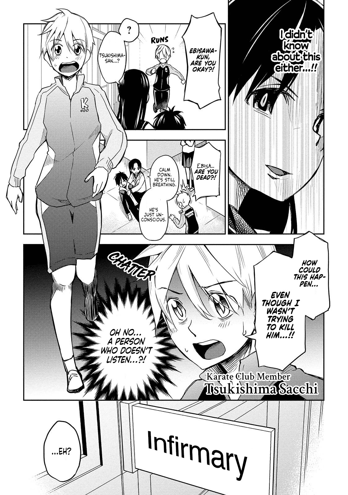 Houkago No Tetsugaku-San Chapter 4 #3