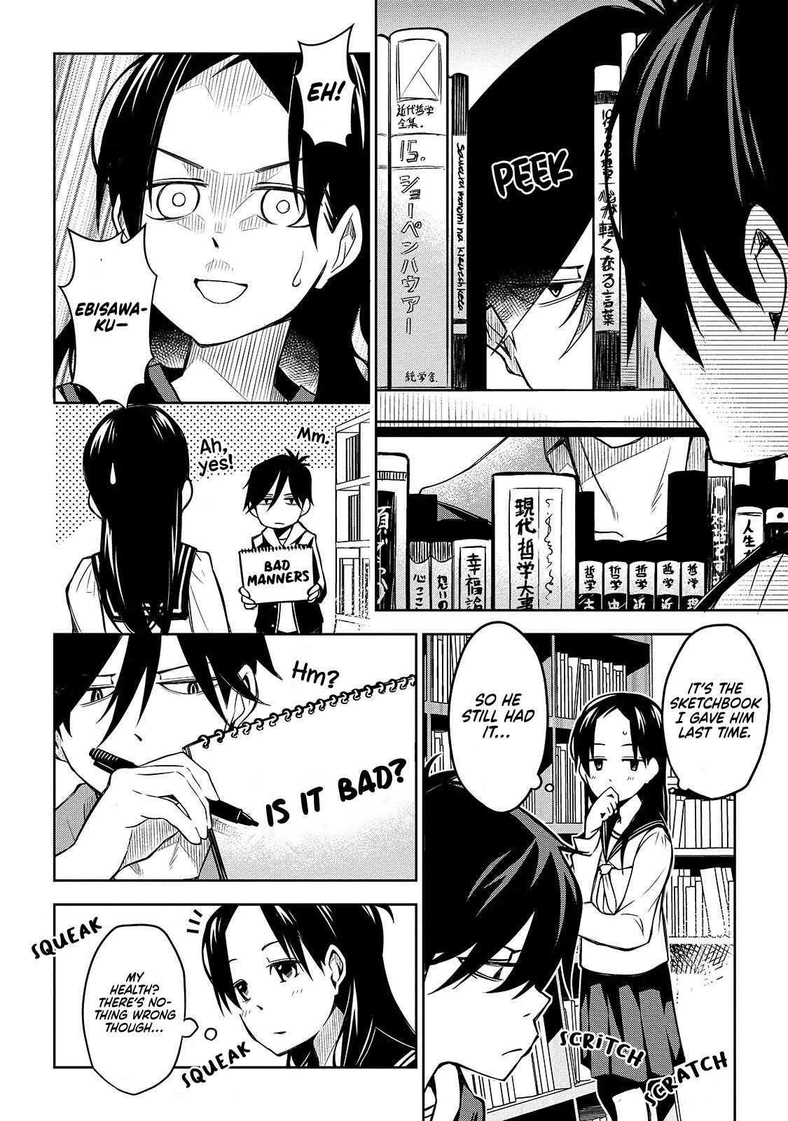 Houkago No Tetsugaku-San Chapter 3 #14