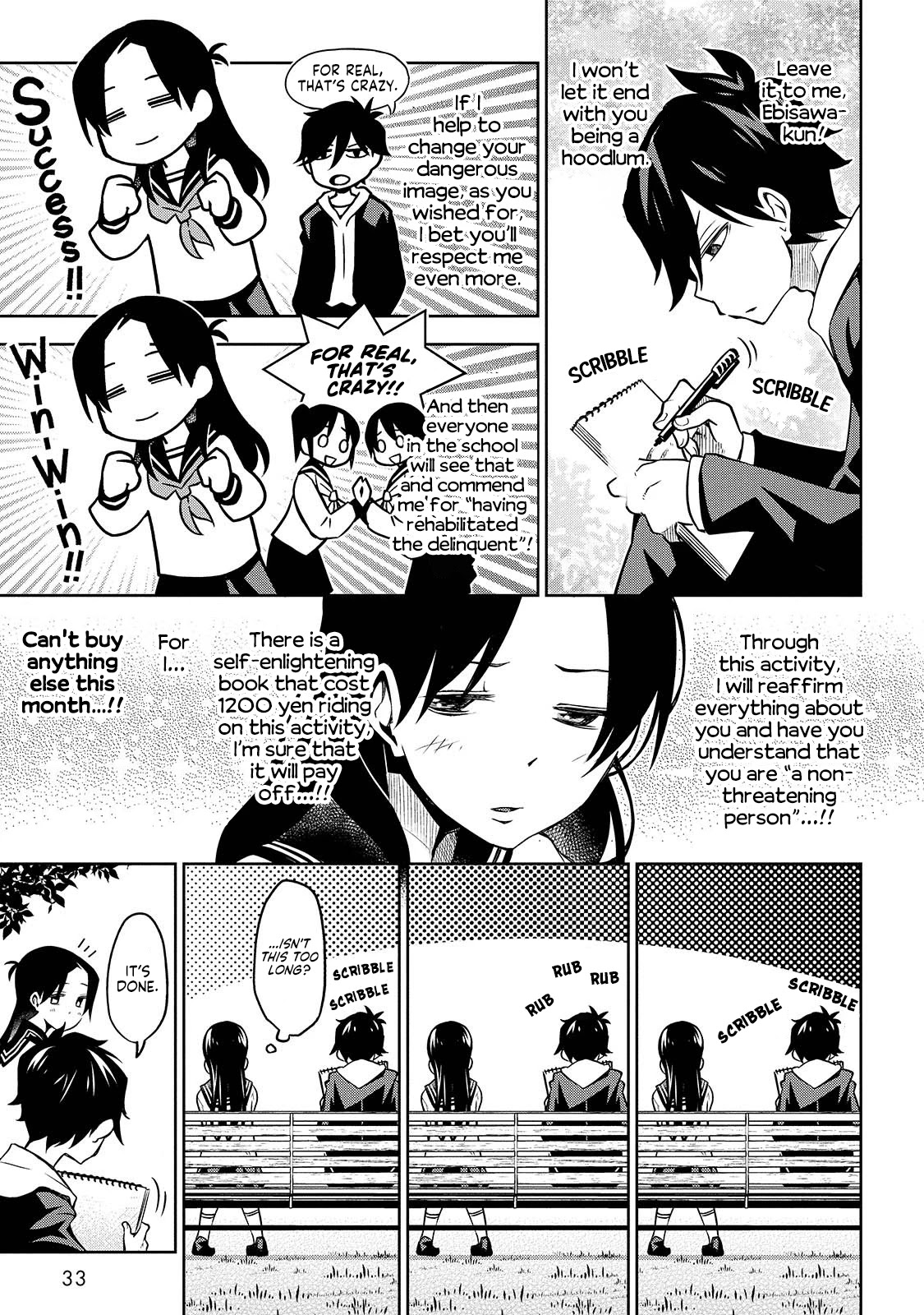 Houkago No Tetsugaku-San Chapter 2 #9