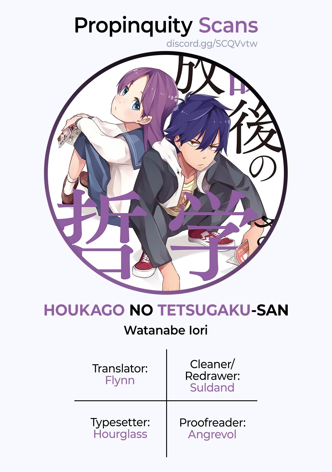 Houkago No Tetsugaku-San Chapter 2 #19