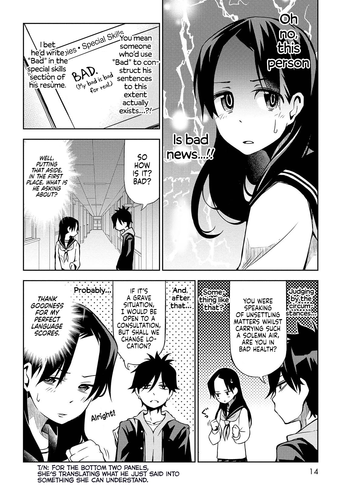 Houkago No Tetsugaku-San Chapter 1 #14