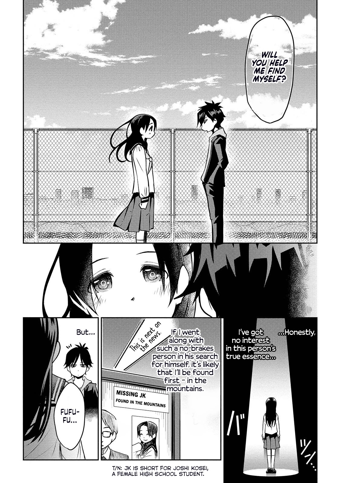 Houkago No Tetsugaku-San Chapter 1 #20