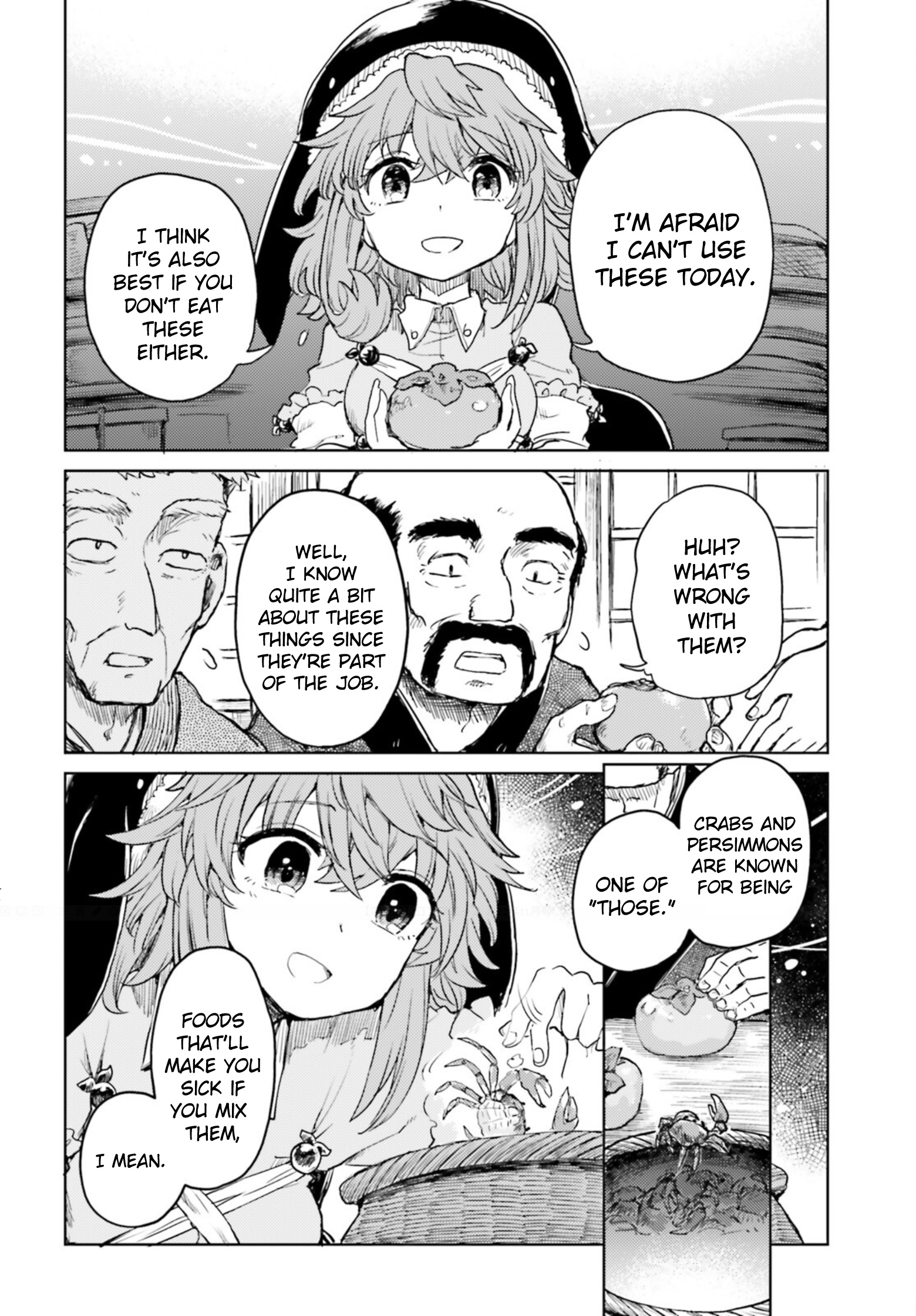 Touhou Suichouka ~ Lotus Eater-Tachi No Suisei Chapter 33 #12