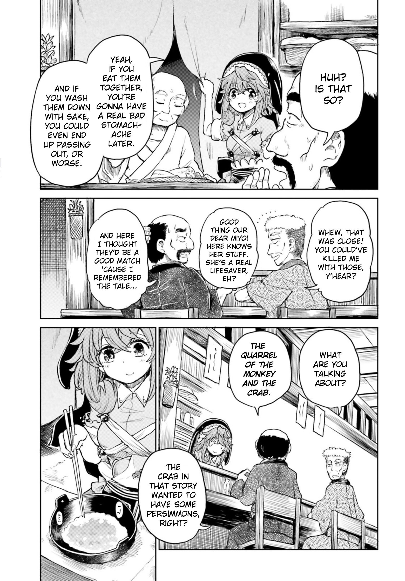 Touhou Suichouka ~ Lotus Eater-Tachi No Suisei Chapter 33 #13