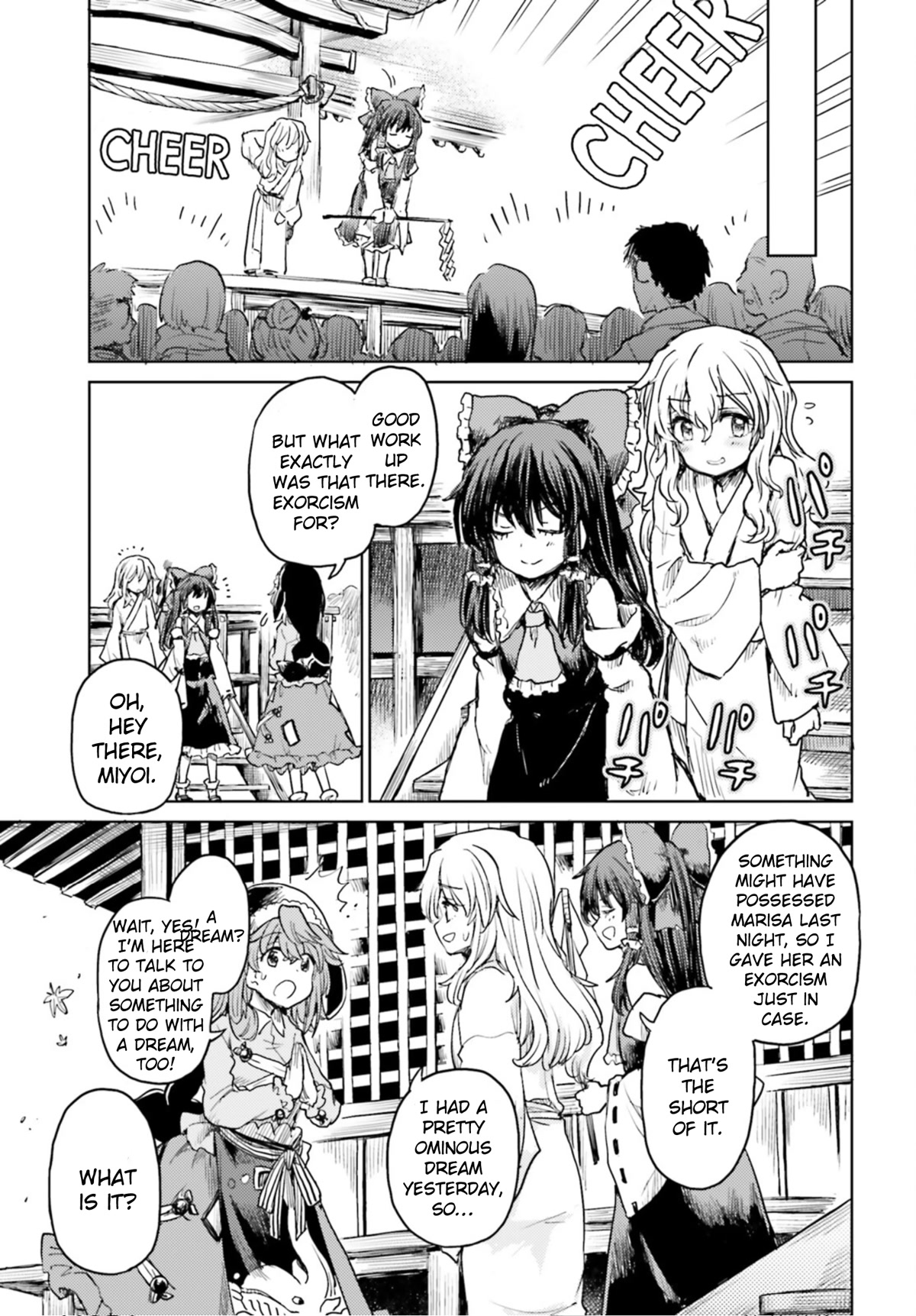 Touhou Suichouka ~ Lotus Eater-Tachi No Suisei Chapter 34 #5