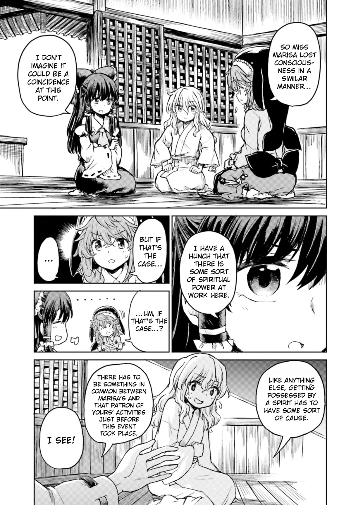 Touhou Suichouka ~ Lotus Eater-Tachi No Suisei Chapter 34 #7