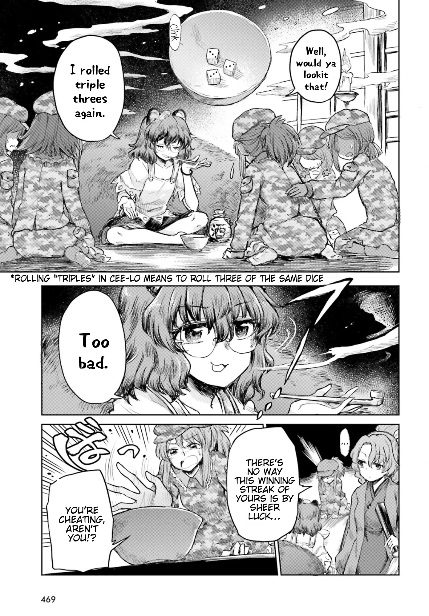 Touhou Suichouka ~ Lotus Eater-Tachi No Suisei Chapter 30 #3