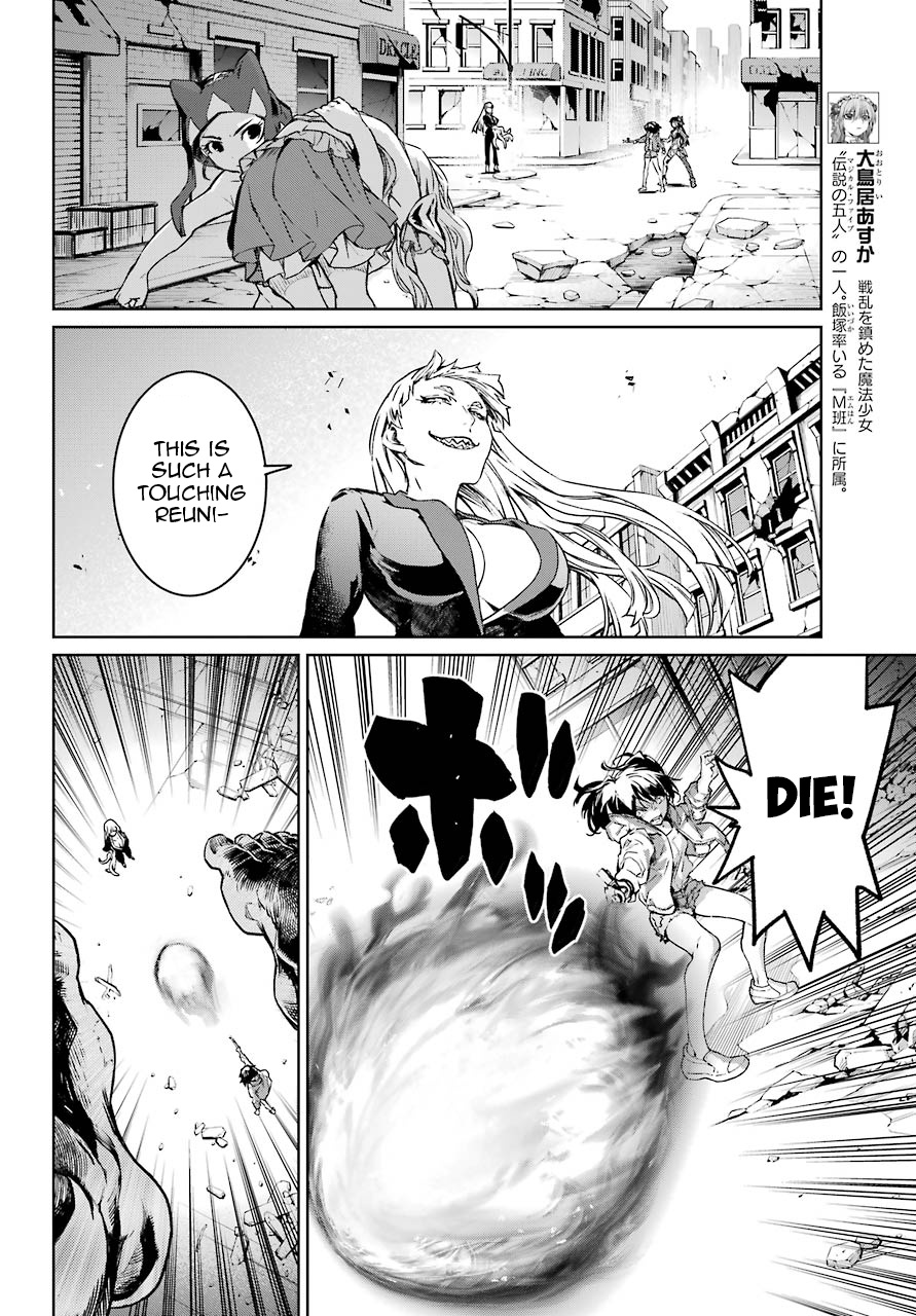 Mahou Shoujo Tokushuusen Asuka Chapter 51 #17