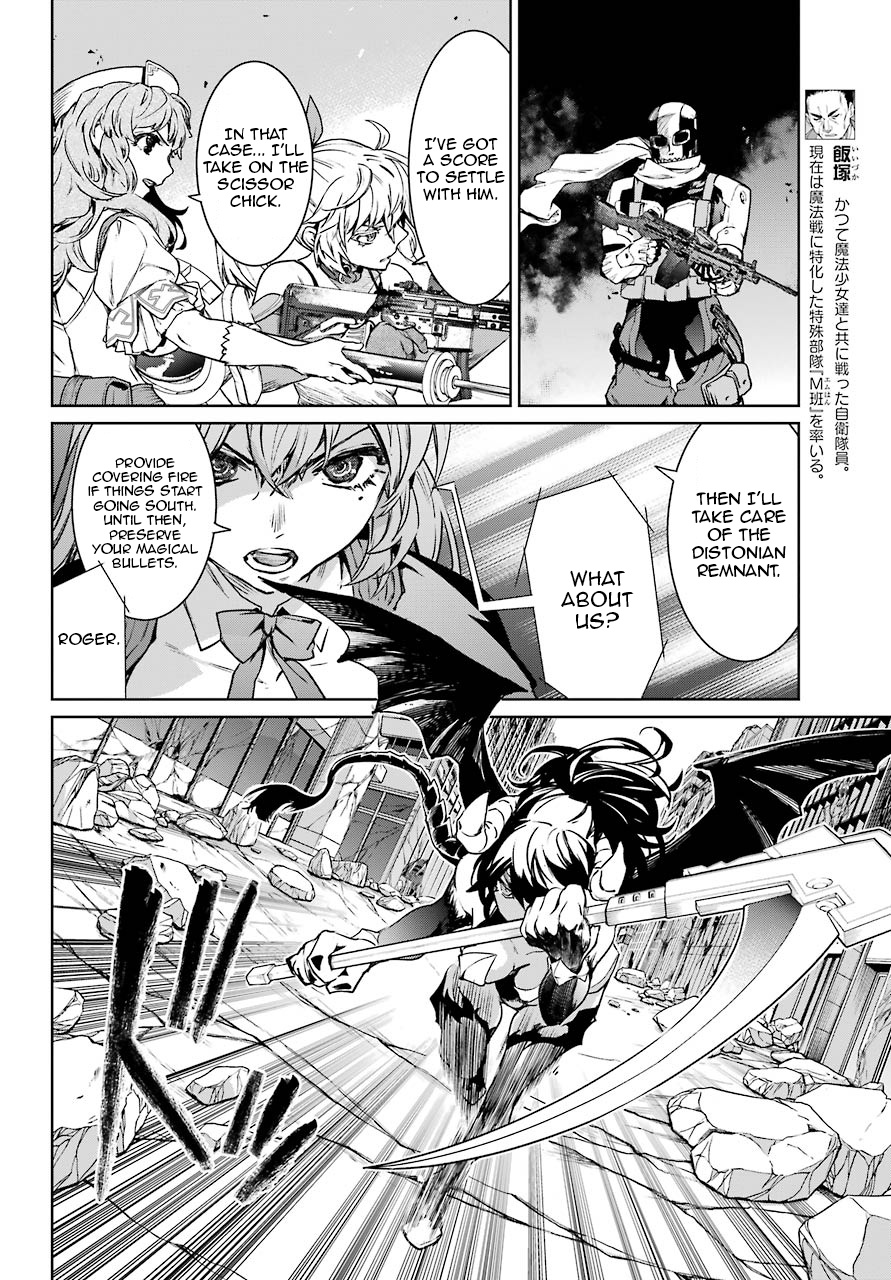 Mahou Shoujo Tokushuusen Asuka Chapter 51 #25