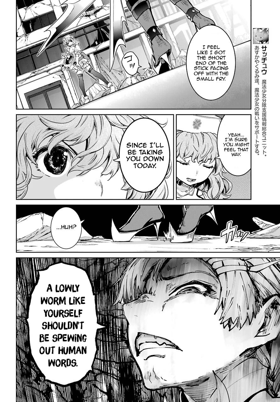 Mahou Shoujo Tokushuusen Asuka Chapter 51 #27