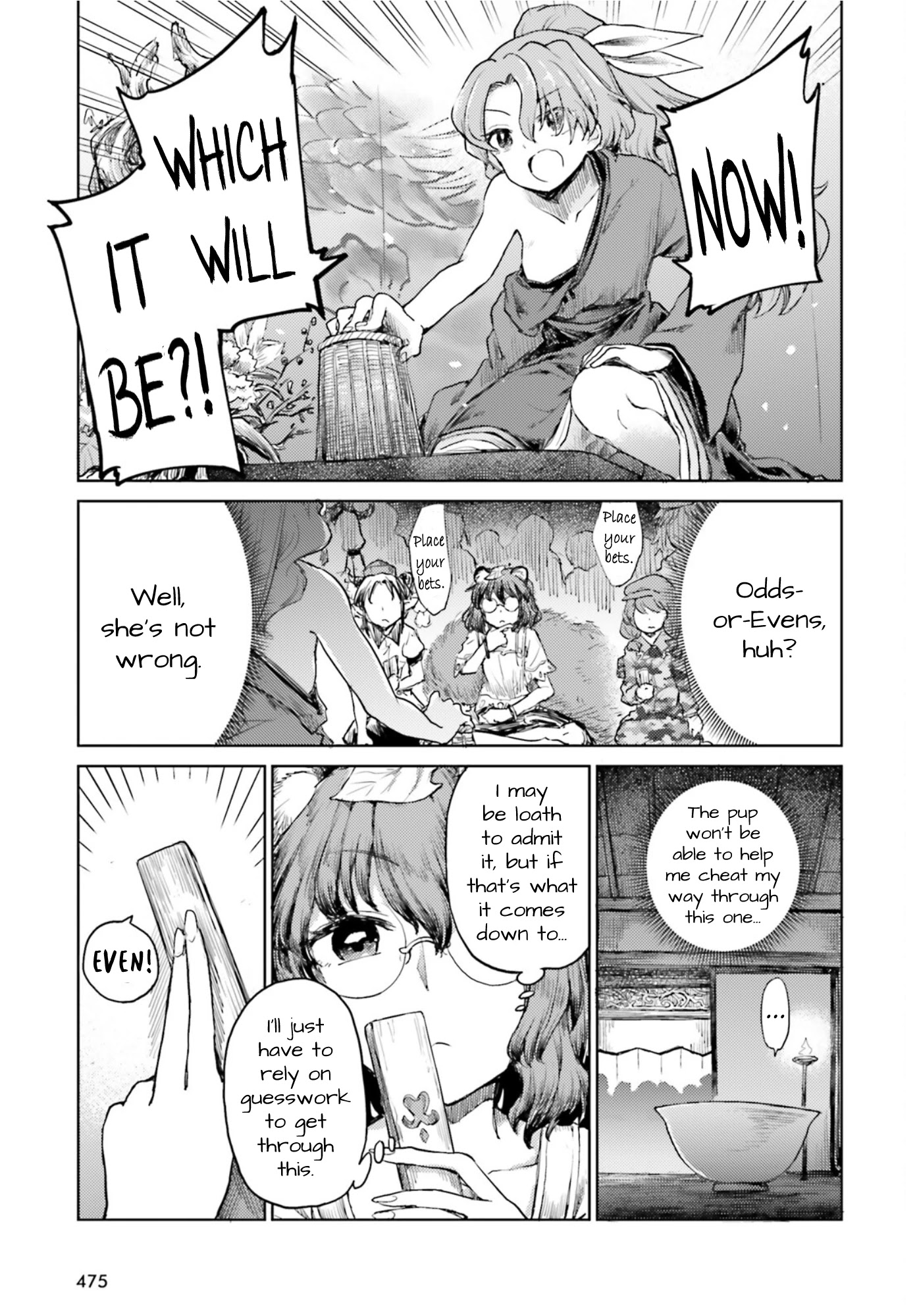 Touhou Suichouka ~ Lotus Eater-Tachi No Suisei Chapter 30 #9