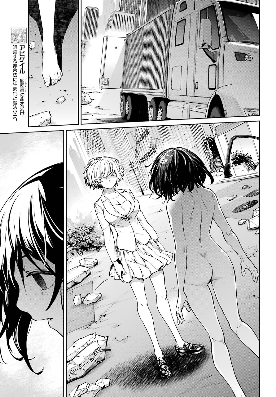 Mahou Shoujo Tokushuusen Asuka Chapter 51 #34