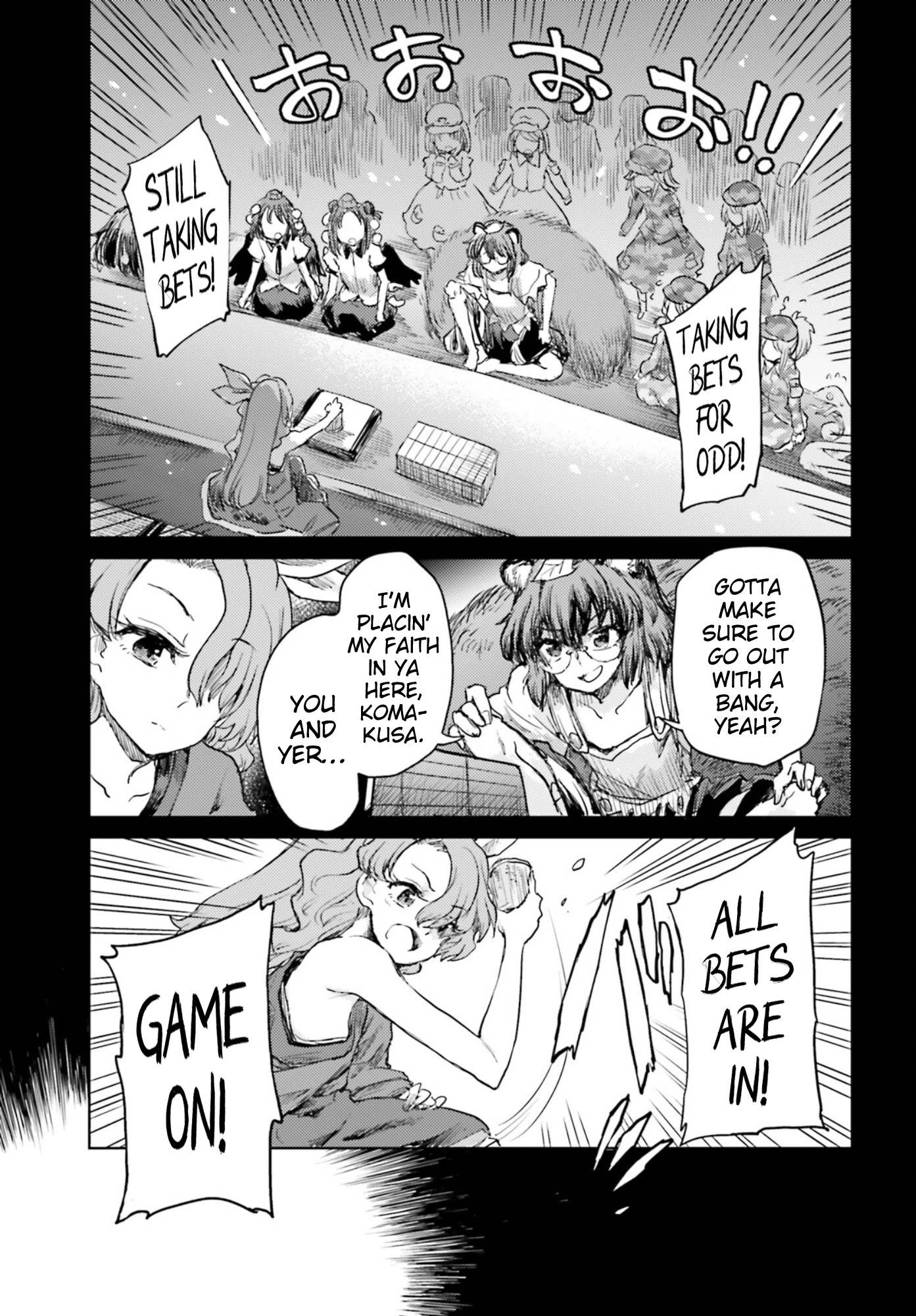 Touhou Suichouka ~ Lotus Eater-Tachi No Suisei Chapter 30 #15