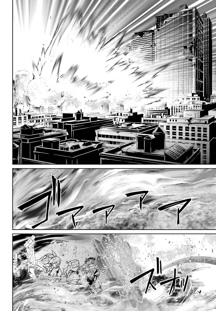Mahou Shoujo Tokushuusen Asuka Chapter 50 #6