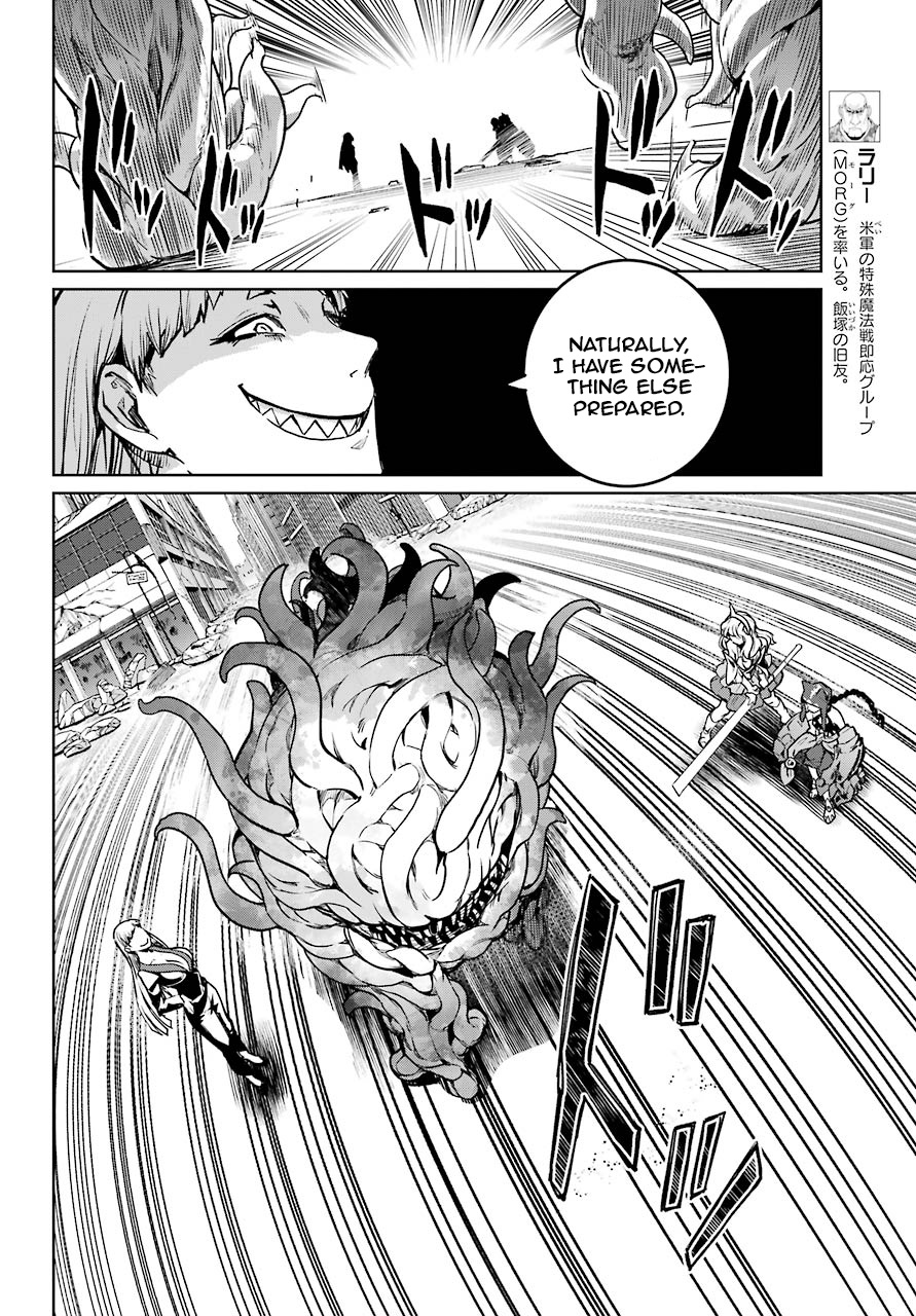 Mahou Shoujo Tokushuusen Asuka Chapter 50 #16
