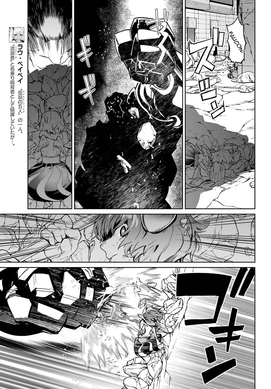 Mahou Shoujo Tokushuusen Asuka Chapter 50 #23