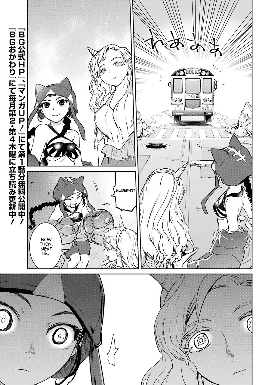 Mahou Shoujo Tokushuusen Asuka Chapter 49 #31