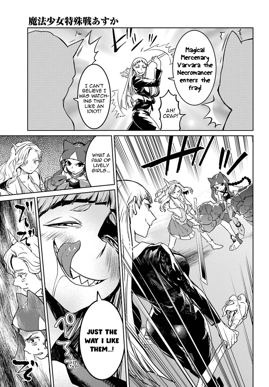 Mahou Shoujo Tokushuusen Asuka Chapter 49 #33