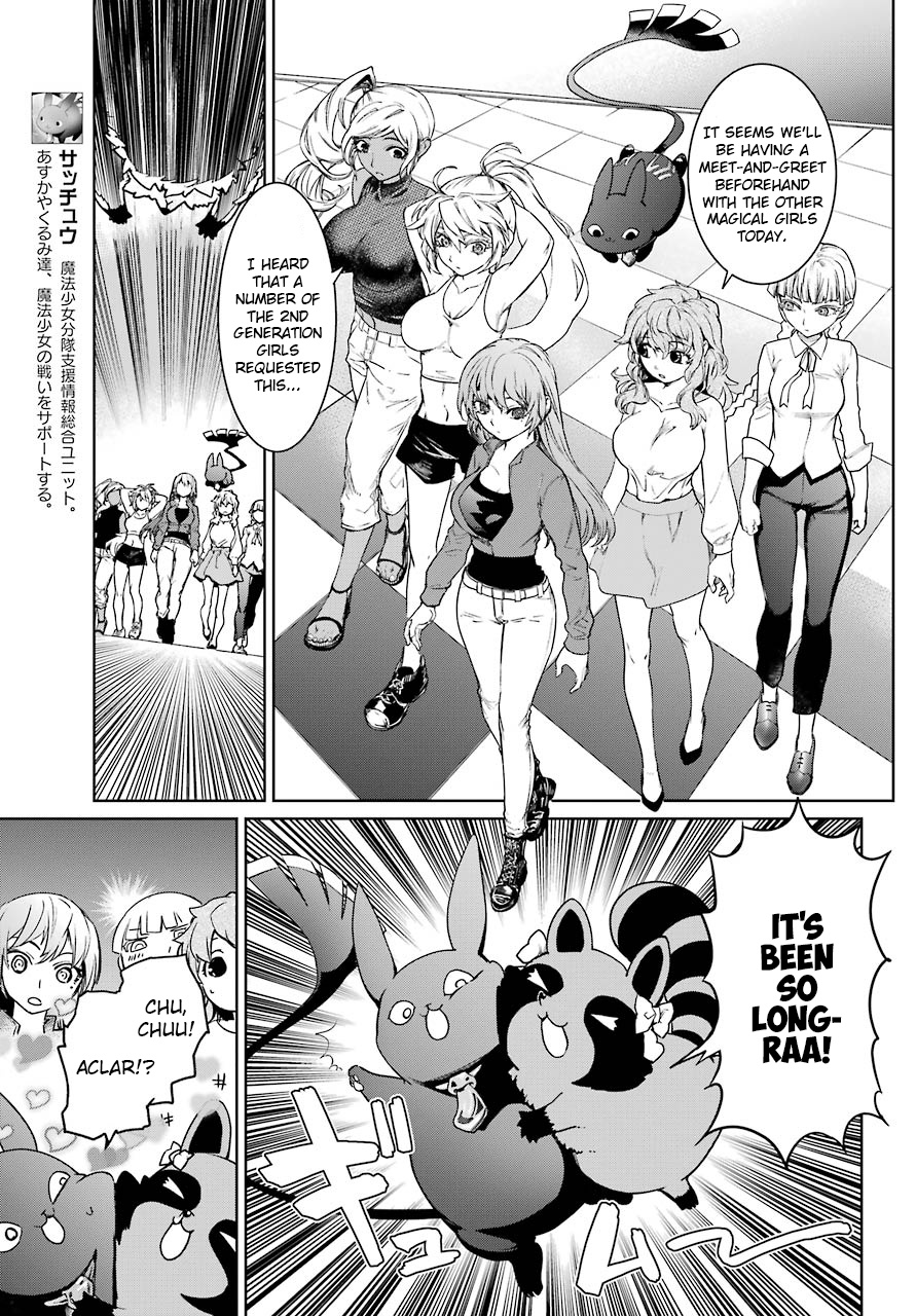 Mahou Shoujo Tokushuusen Asuka Chapter 47 #13