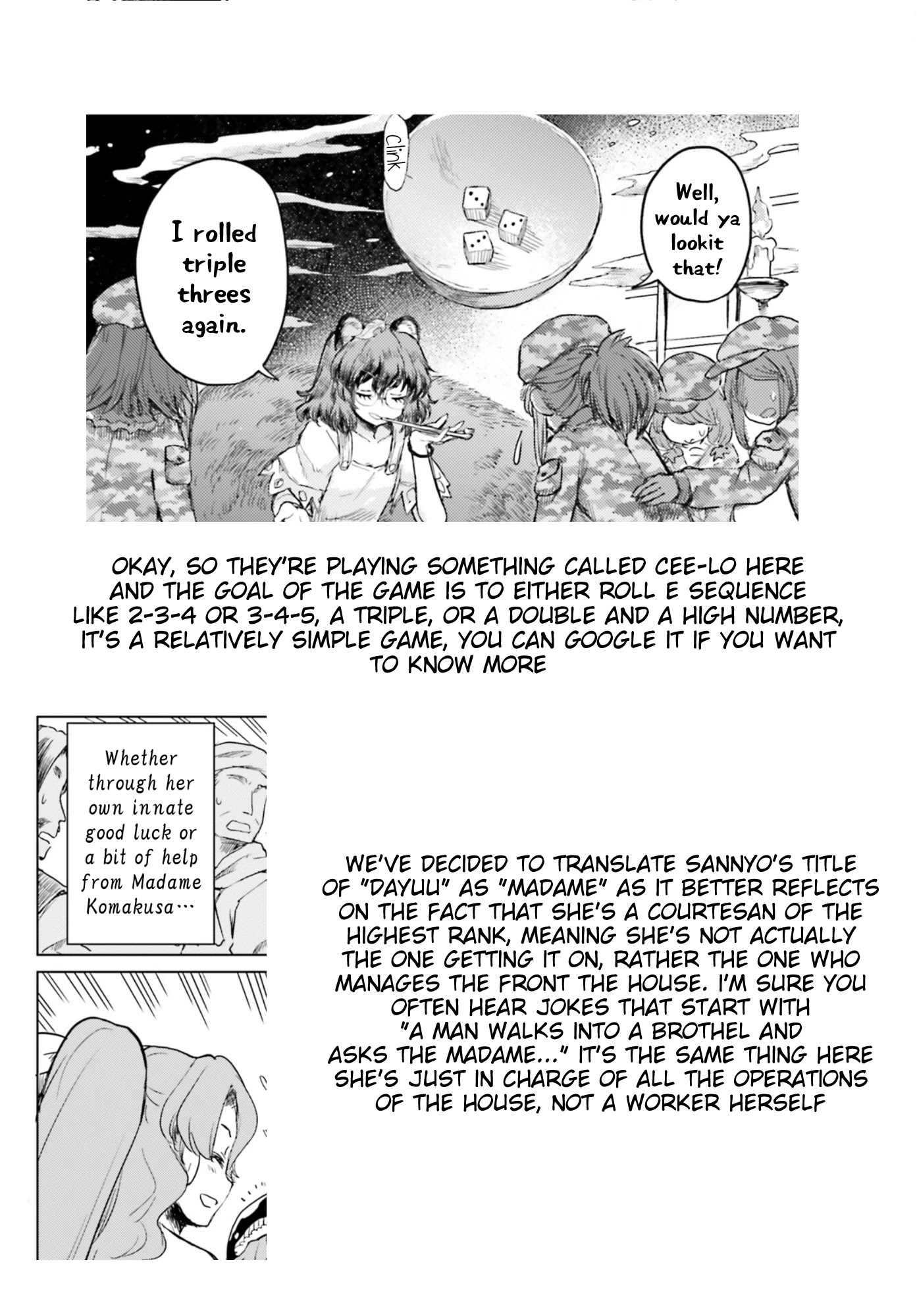 Touhou Suichouka ~ Lotus Eater-Tachi No Suisei Chapter 30 #27