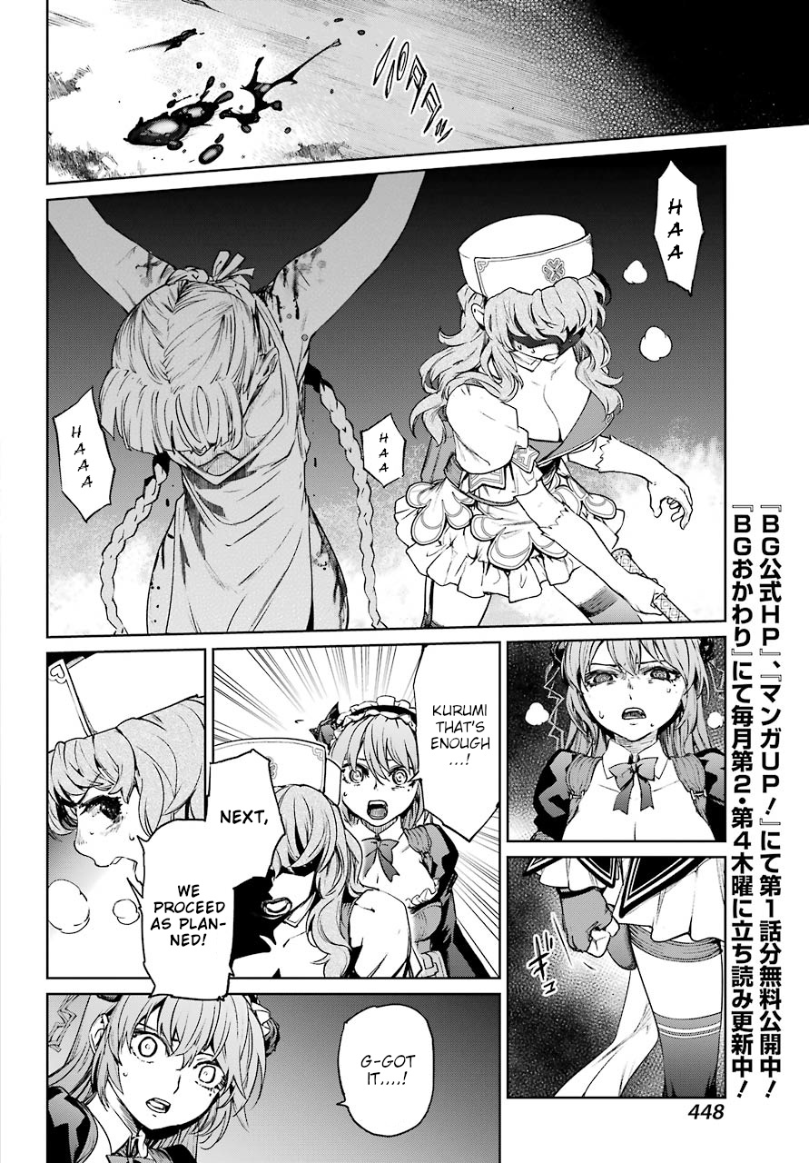 Mahou Shoujo Tokushuusen Asuka Chapter 45 #6