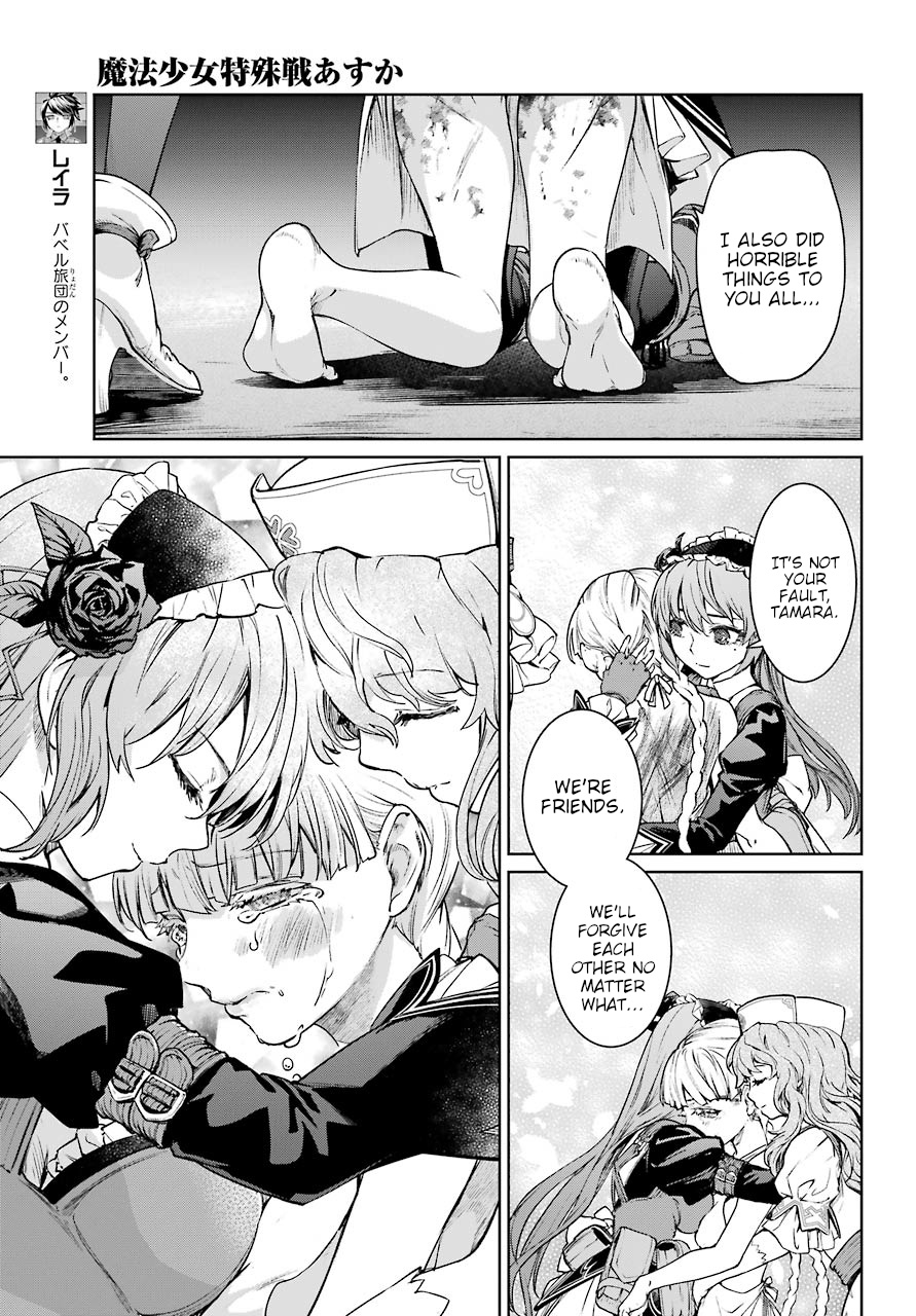 Mahou Shoujo Tokushuusen Asuka Chapter 45 #17