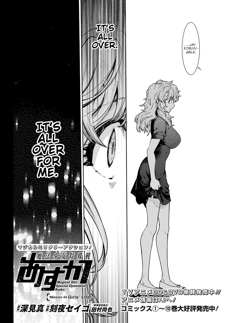 Mahou Shoujo Tokushuusen Asuka Chapter 44 #2