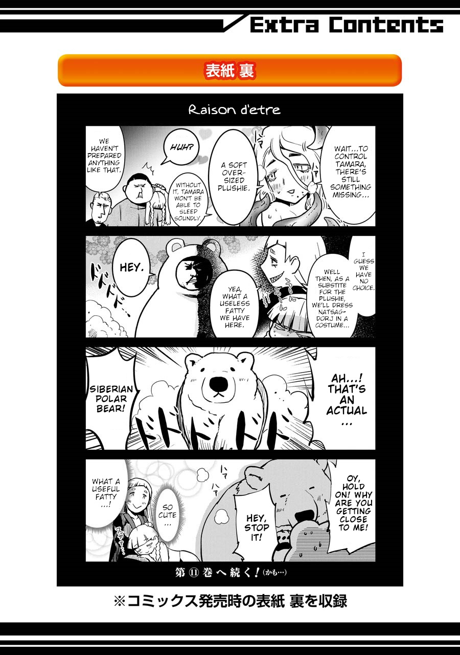 Mahou Shoujo Tokushuusen Asuka Chapter 42.1 #2