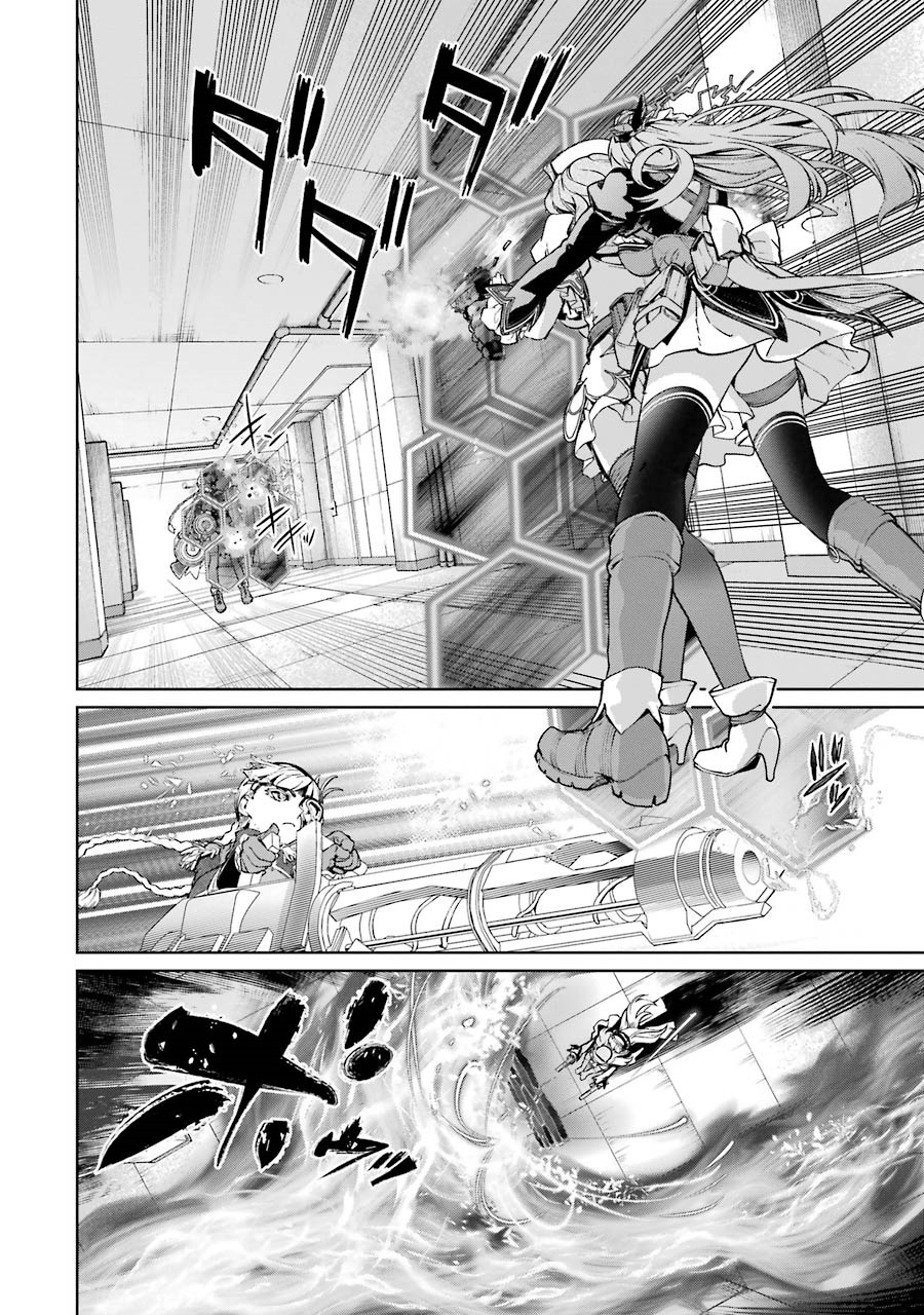 Mahou Shoujo Tokushuusen Asuka Chapter 42 #12