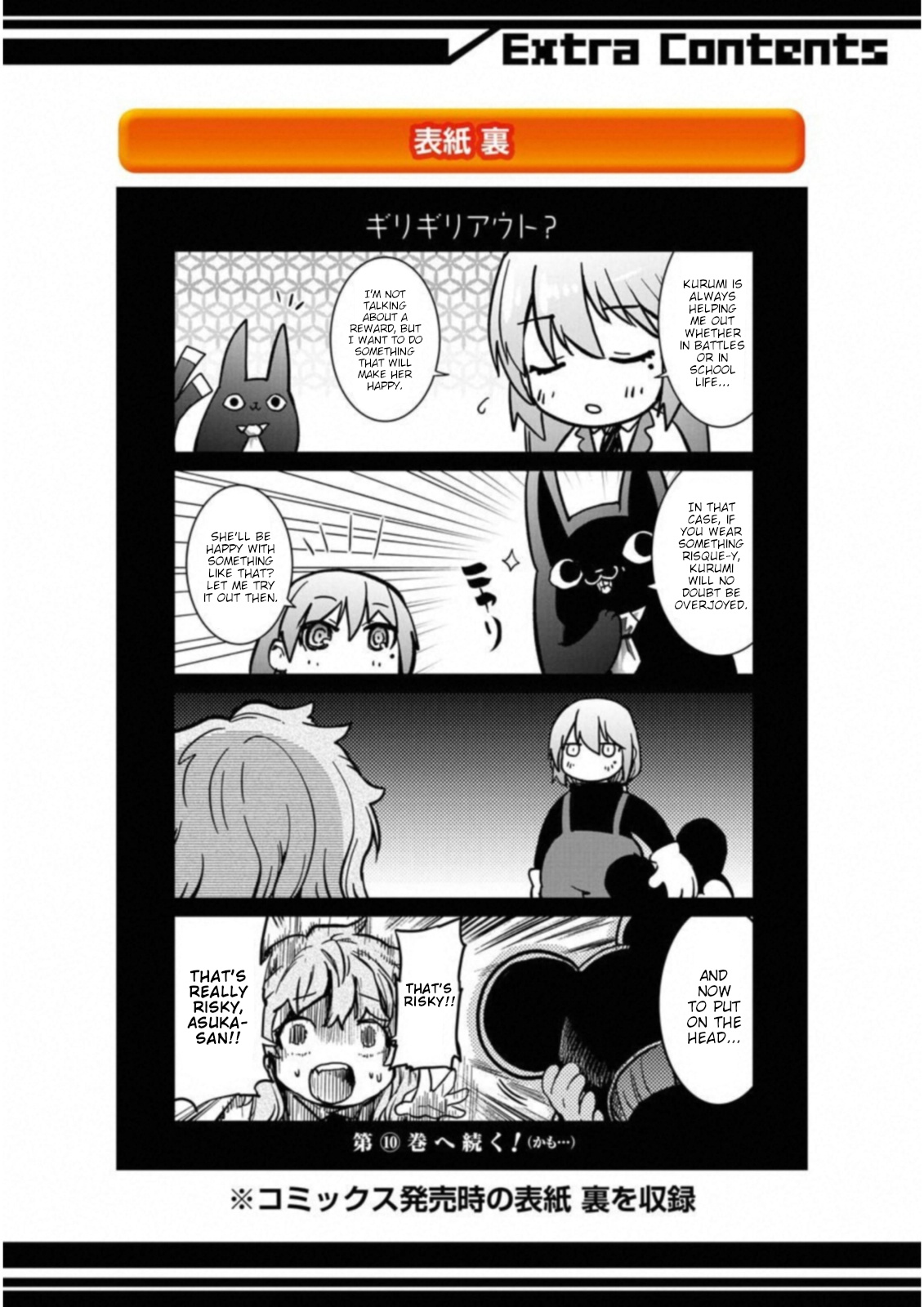 Mahou Shoujo Tokushuusen Asuka Chapter 38.2 #2