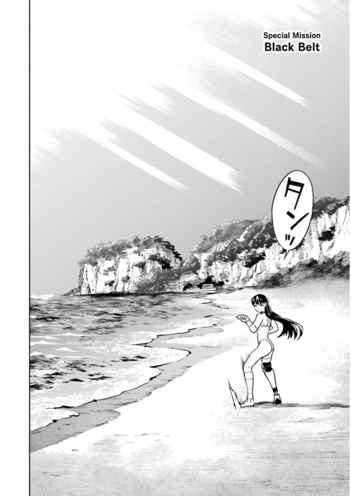 Mahou Shoujo Tokushuusen Asuka Chapter 38.1 #4
