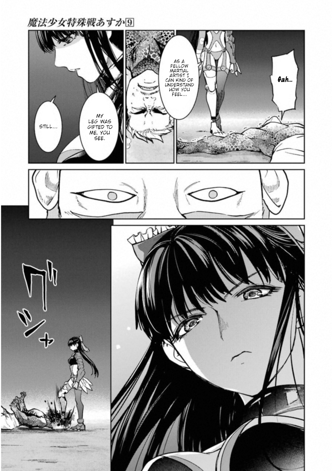 Mahou Shoujo Tokushuusen Asuka Chapter 38.1 #19