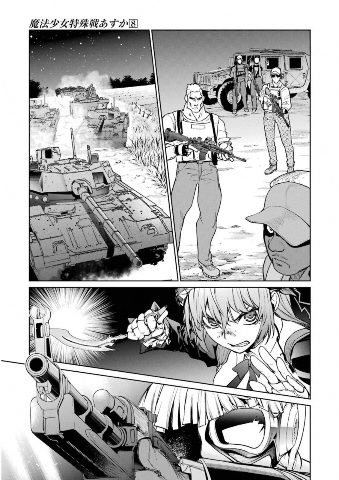 Mahou Shoujo Tokushuusen Asuka Chapter 33 #1