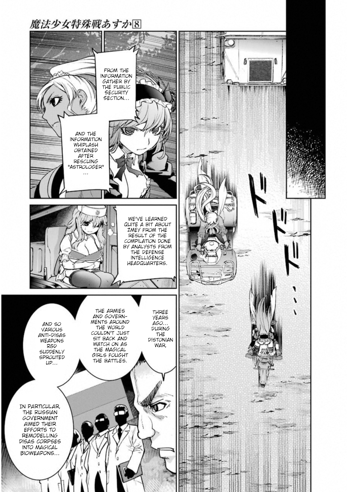 Mahou Shoujo Tokushuusen Asuka Chapter 33 #31