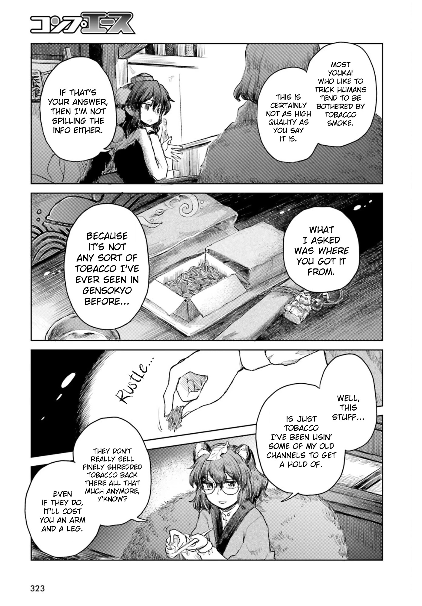 Touhou Suichouka ~ Lotus Eater-Tachi No Suisei Chapter 29 #7