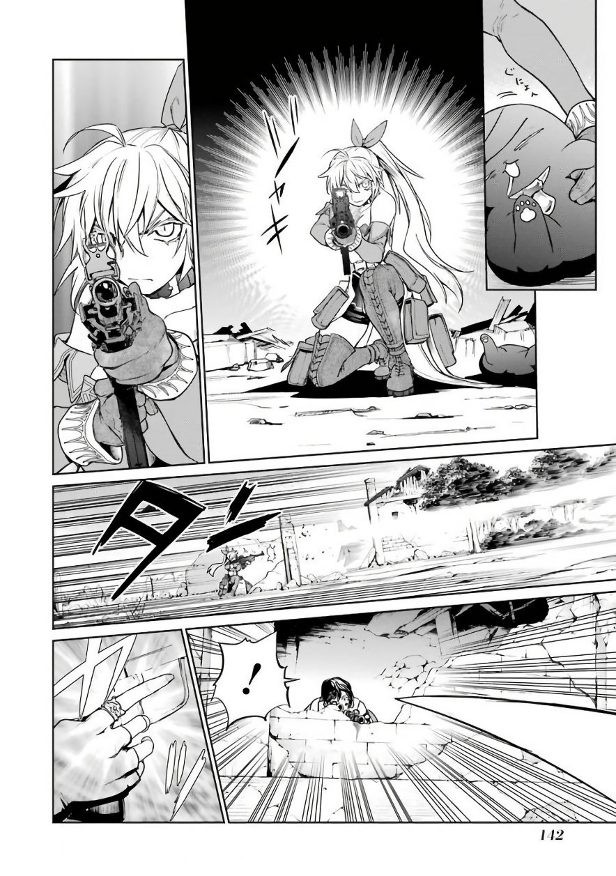 Mahou Shoujo Tokushuusen Asuka Chapter 30 #32