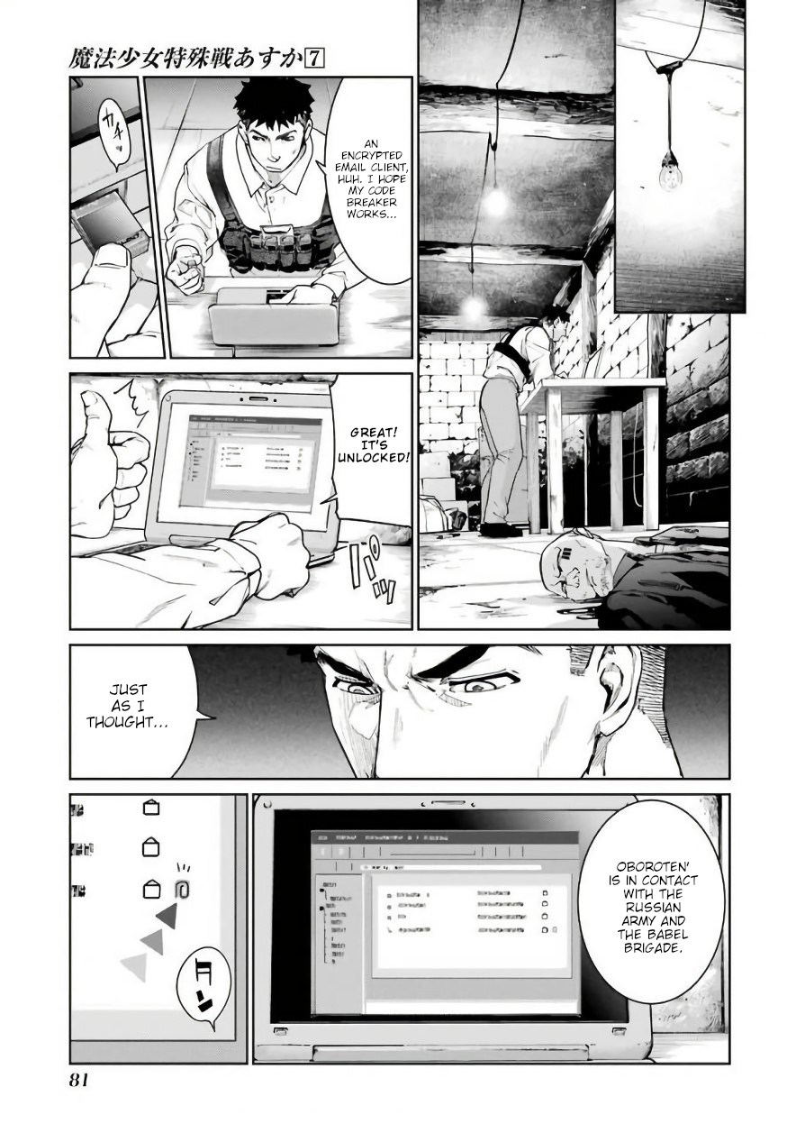 Mahou Shoujo Tokushuusen Asuka Chapter 29 #5