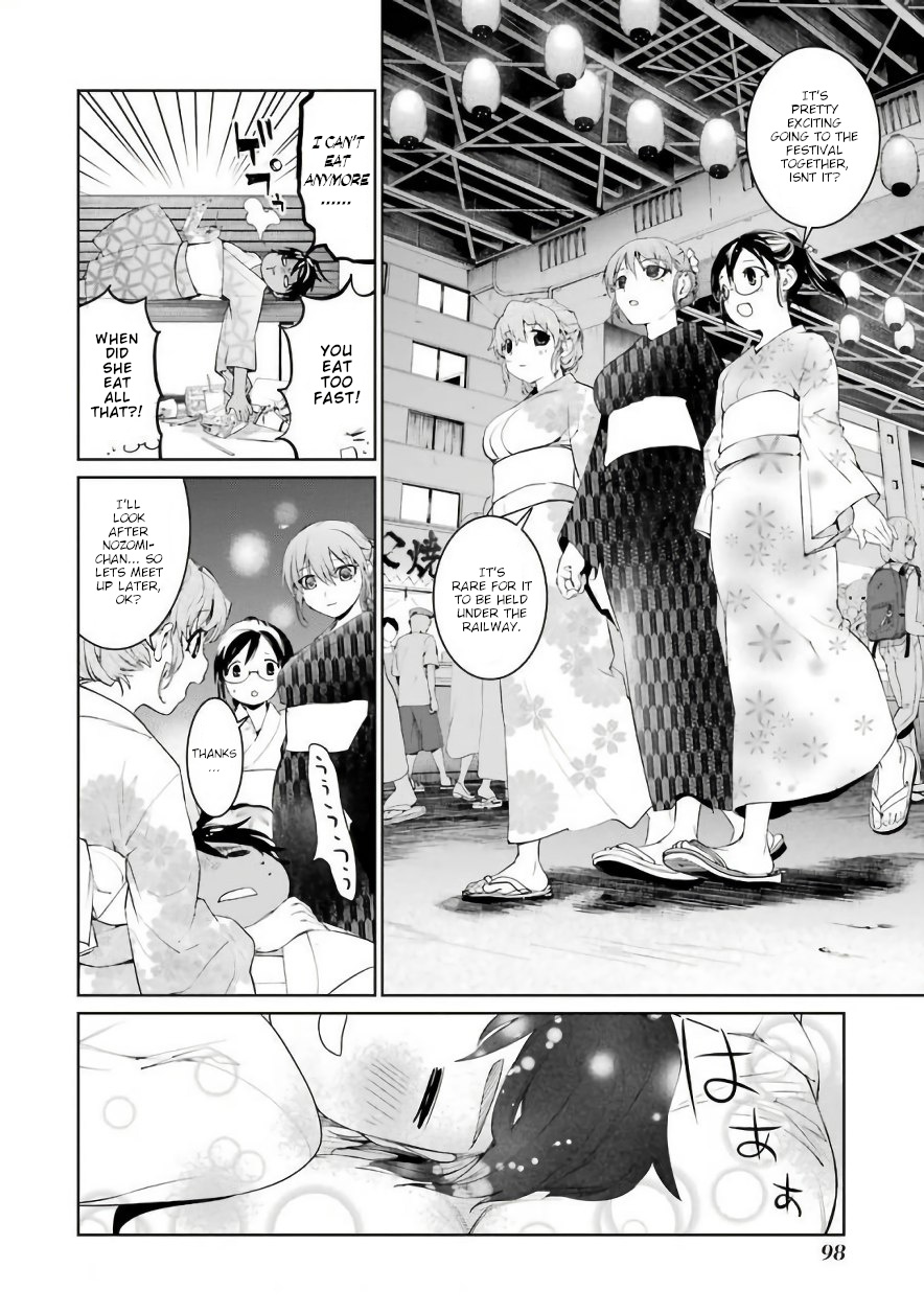 Mahou Shoujo Tokushuusen Asuka Chapter 26 #2