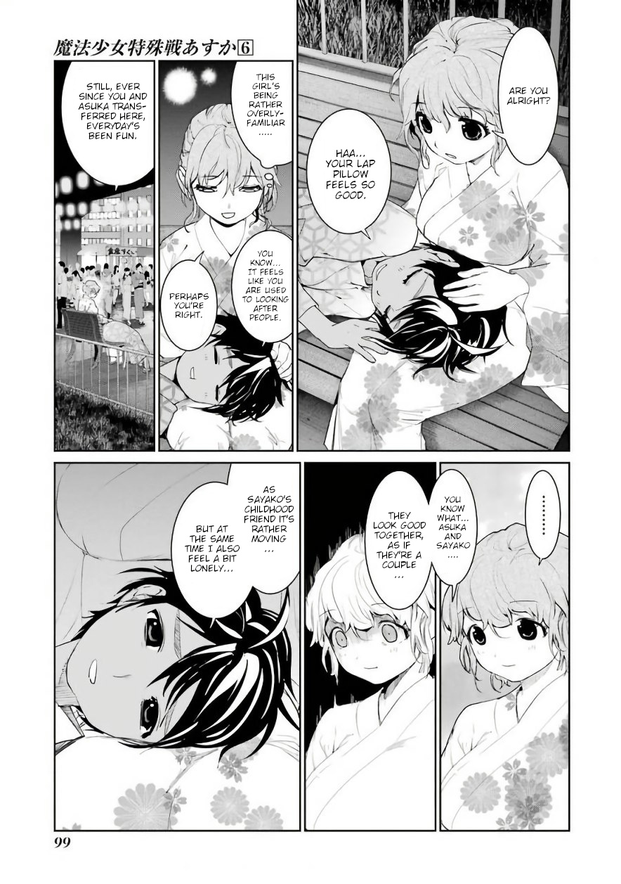 Mahou Shoujo Tokushuusen Asuka Chapter 26 #3