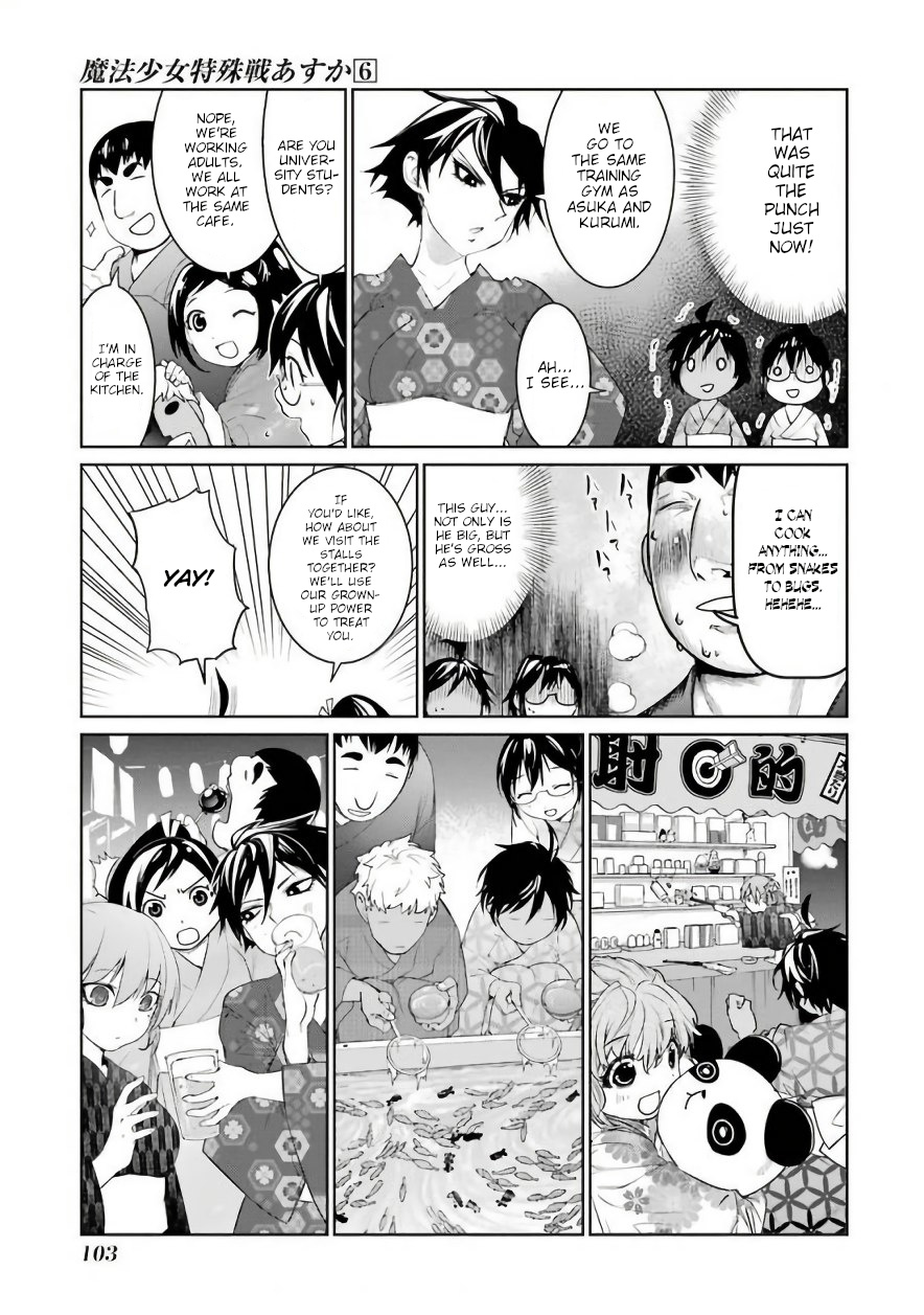 Mahou Shoujo Tokushuusen Asuka Chapter 26 #7