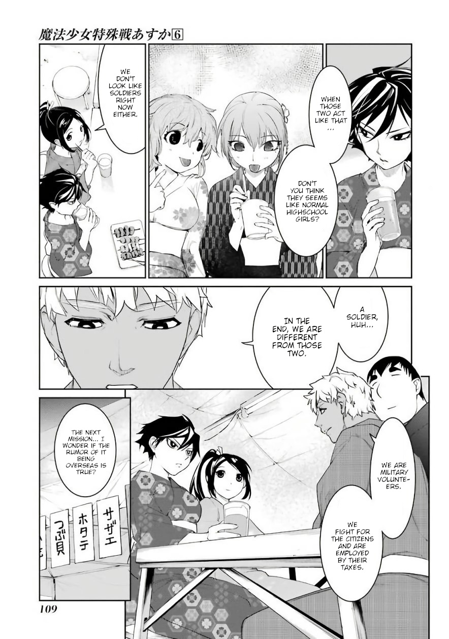 Mahou Shoujo Tokushuusen Asuka Chapter 26 #13