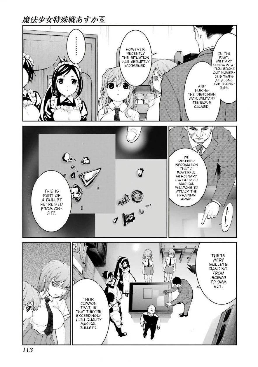 Mahou Shoujo Tokushuusen Asuka Chapter 26 #17
