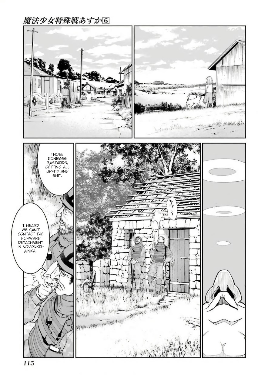Mahou Shoujo Tokushuusen Asuka Chapter 26 #19
