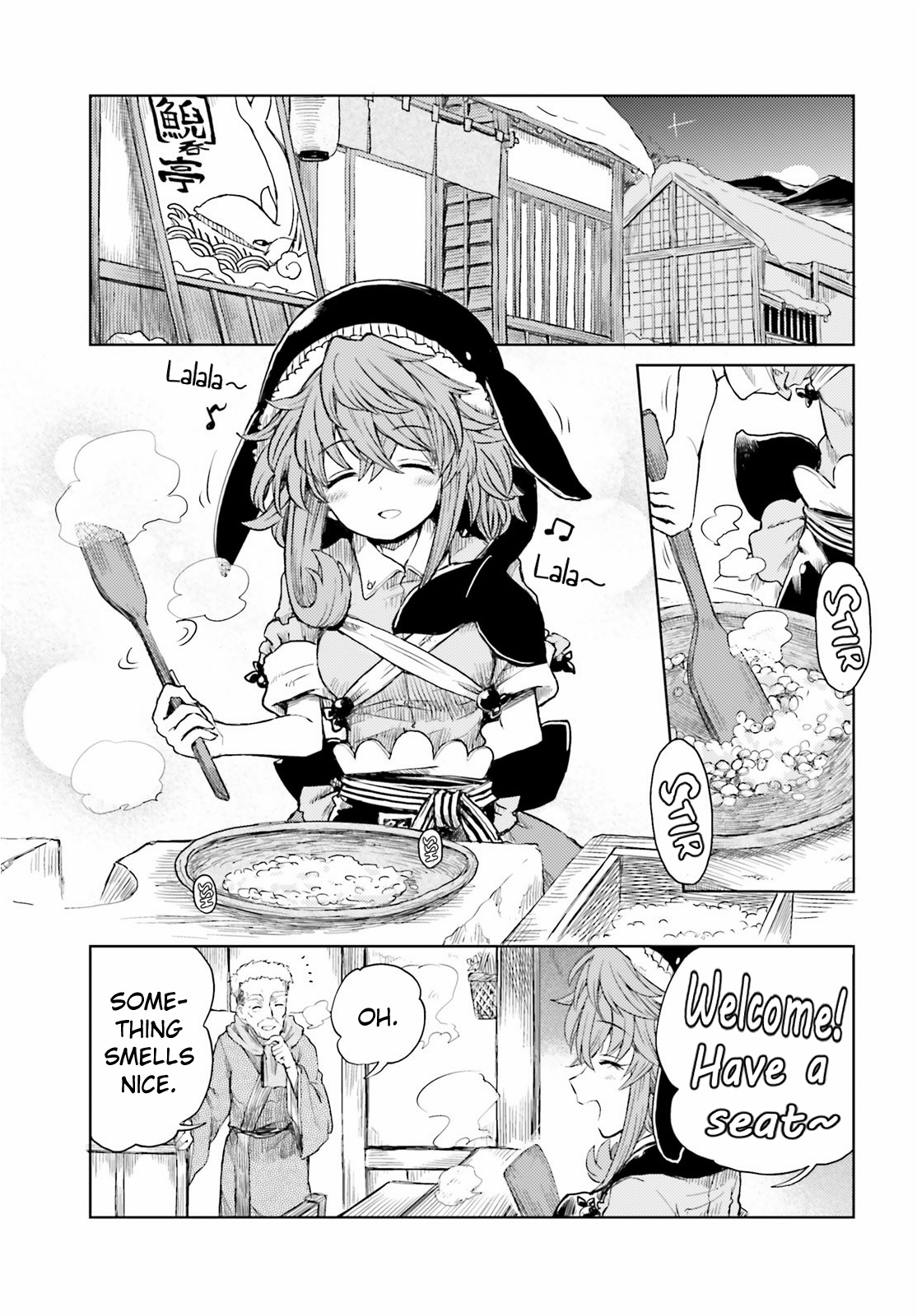 Touhou Suichouka ~ Lotus Eater-Tachi No Suisei Chapter 27 #5