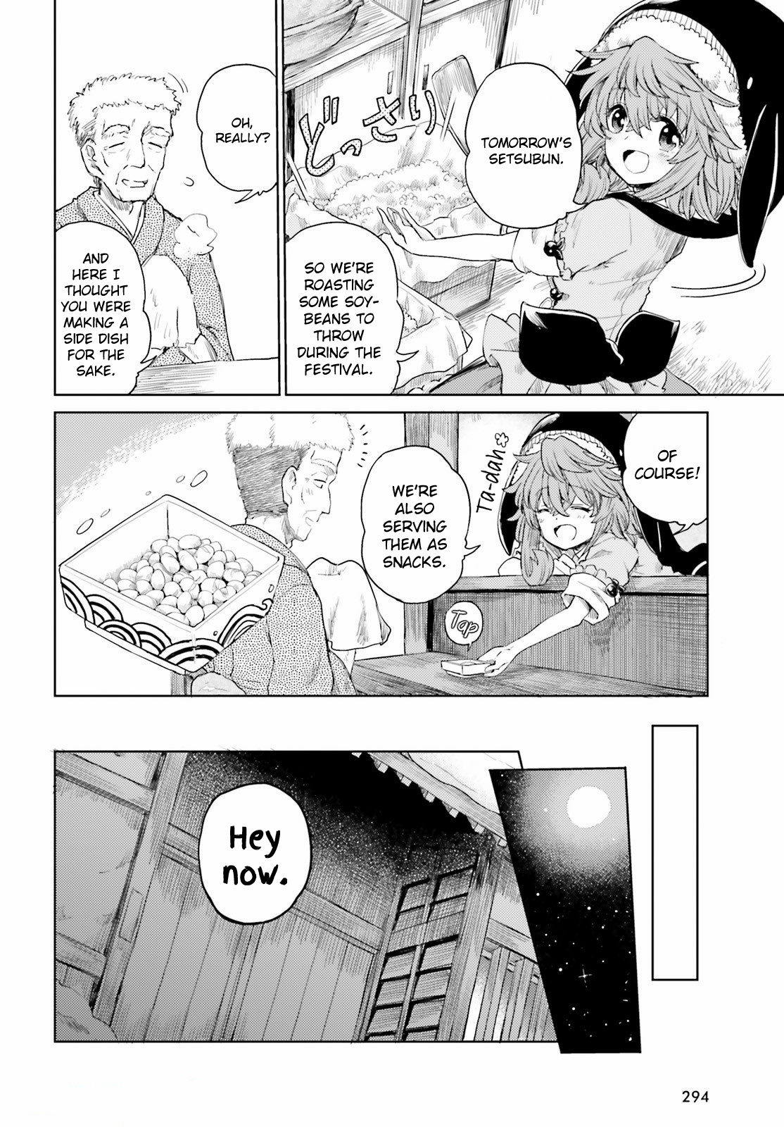 Touhou Suichouka ~ Lotus Eater-Tachi No Suisei Chapter 27 #6