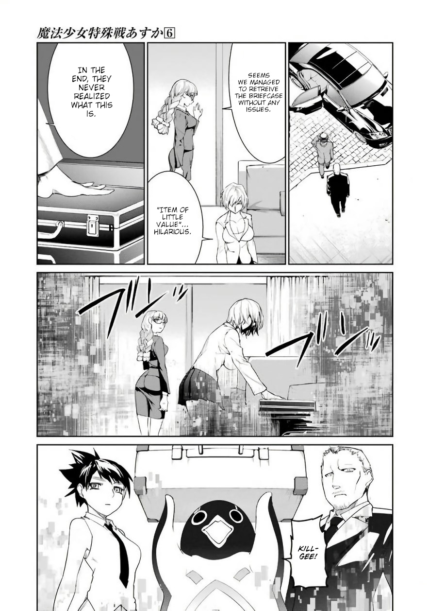 Mahou Shoujo Tokushuusen Asuka Chapter 24 #11
