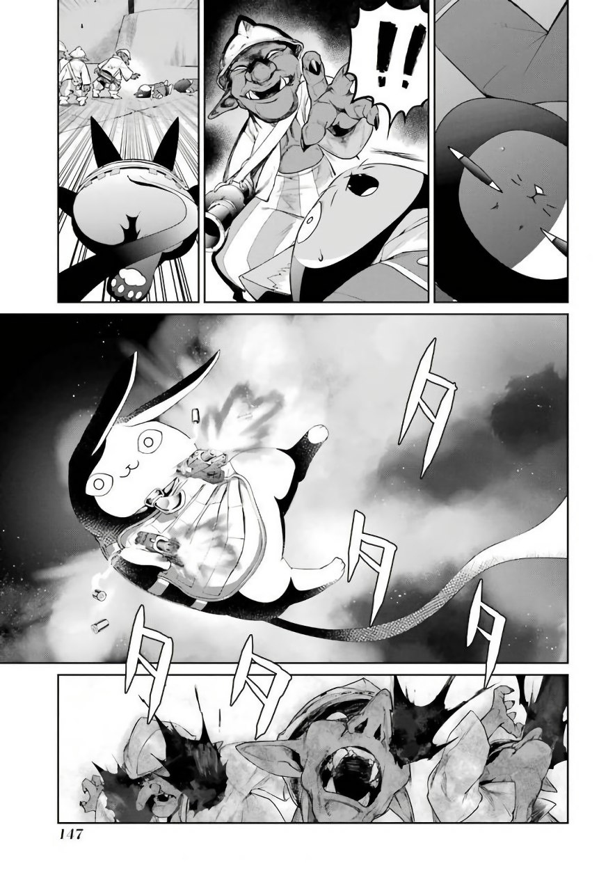 Mahou Shoujo Tokushuusen Asuka Chapter 22 #3